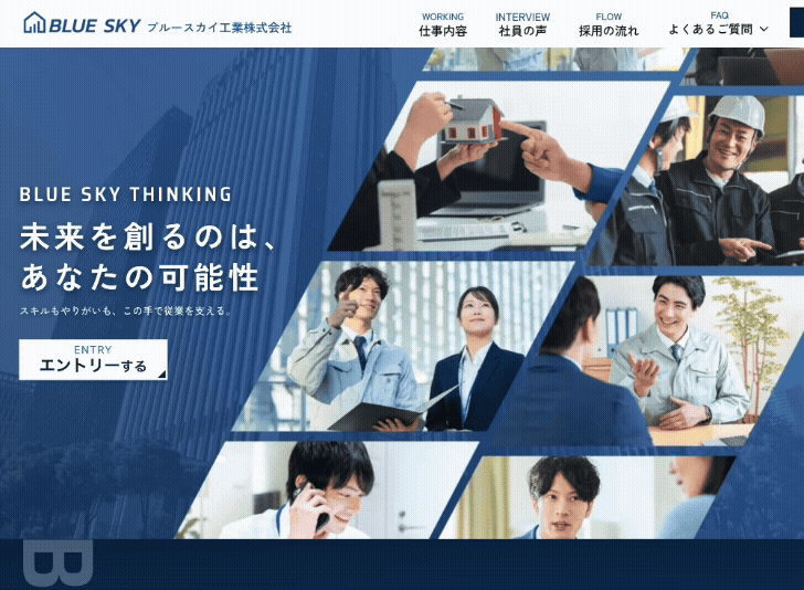 ななめスライダー