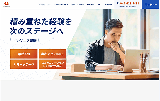 写真:株式会社CIMU様のサイト