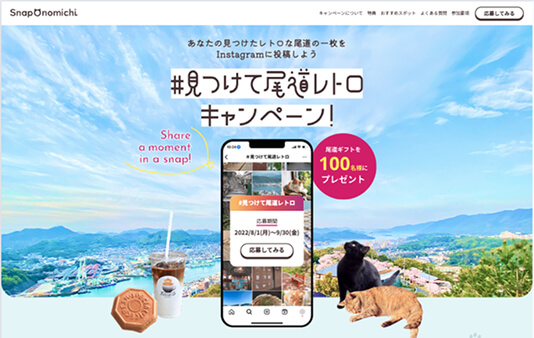 写真:onomichiのサイト