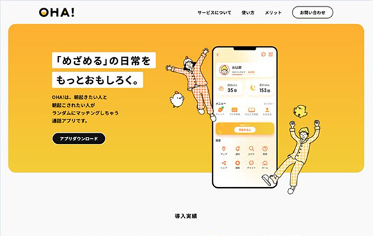 写真:OHA!のサイト
